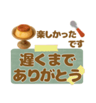 羊毛フェルト♡気づかい長文敬語（個別スタンプ：7）