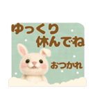 羊毛フェルト♡気づかい長文敬語（個別スタンプ：8）