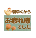 羊毛フェルト♡気づかい長文敬語（個別スタンプ：9）