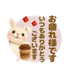 羊毛フェルト♡気づかい長文敬語（個別スタンプ：10）