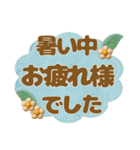 羊毛フェルト♡気づかい長文敬語（個別スタンプ：11）