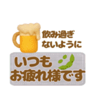 羊毛フェルト♡気づかい長文敬語（個別スタンプ：12）