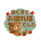 羊毛フェルト♡気づかい長文敬語（個別スタンプ：13）
