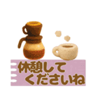 羊毛フェルト♡気づかい長文敬語（個別スタンプ：14）
