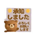 羊毛フェルト♡気づかい長文敬語（個別スタンプ：16）