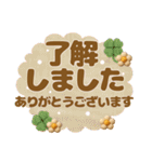 羊毛フェルト♡気づかい長文敬語（個別スタンプ：17）