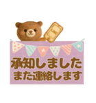 羊毛フェルト♡気づかい長文敬語（個別スタンプ：18）