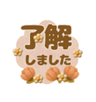 羊毛フェルト♡気づかい長文敬語（個別スタンプ：19）