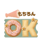 羊毛フェルト♡気づかい長文敬語（個別スタンプ：20）