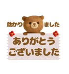 羊毛フェルト♡気づかい長文敬語（個別スタンプ：21）
