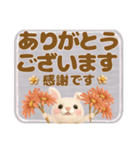 羊毛フェルト♡気づかい長文敬語（個別スタンプ：22）