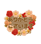 羊毛フェルト♡気づかい長文敬語（個別スタンプ：23）