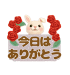 羊毛フェルト♡気づかい長文敬語（個別スタンプ：24）