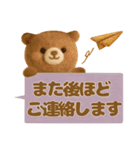 羊毛フェルト♡気づかい長文敬語（個別スタンプ：25）