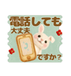 羊毛フェルト♡気づかい長文敬語（個別スタンプ：27）