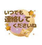 羊毛フェルト♡気づかい長文敬語（個別スタンプ：28）