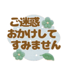 羊毛フェルト♡気づかい長文敬語（個別スタンプ：29）