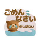 羊毛フェルト♡気づかい長文敬語（個別スタンプ：30）