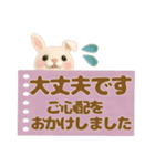 羊毛フェルト♡気づかい長文敬語（個別スタンプ：32）