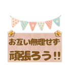 羊毛フェルト♡気づかい長文敬語（個別スタンプ：33）
