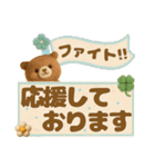 羊毛フェルト♡気づかい長文敬語（個別スタンプ：34）
