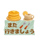 羊毛フェルト♡気づかい長文敬語（個別スタンプ：35）