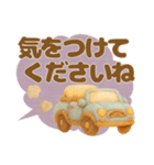 羊毛フェルト♡気づかい長文敬語（個別スタンプ：36）