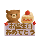 羊毛フェルト♡気づかい長文敬語（個別スタンプ：37）