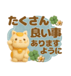 羊毛フェルト♡気づかい長文敬語（個別スタンプ：39）