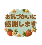 羊毛フェルト♡気づかい長文敬語（個別スタンプ：40）