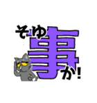 日常生活のデカ文字スタンプ（個別スタンプ：1）