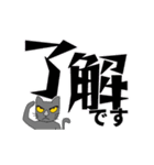 日常生活のデカ文字スタンプ（個別スタンプ：2）