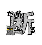 日常生活のデカ文字スタンプ（個別スタンプ：5）