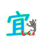 日常生活のデカ文字スタンプ（個別スタンプ：6）