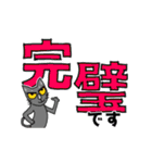 日常生活のデカ文字スタンプ（個別スタンプ：7）