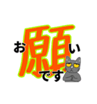日常生活のデカ文字スタンプ（個別スタンプ：9）