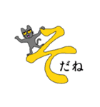 日常生活のデカ文字スタンプ（個別スタンプ：12）
