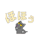 日常生活のデカ文字スタンプ（個別スタンプ：18）