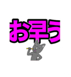 日常生活のデカ文字スタンプ（個別スタンプ：19）