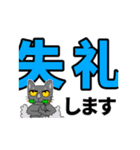 日常生活のデカ文字スタンプ（個別スタンプ：20）