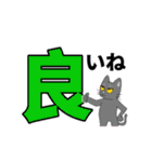 日常生活のデカ文字スタンプ（個別スタンプ：22）
