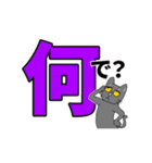 日常生活のデカ文字スタンプ（個別スタンプ：26）