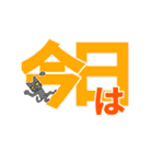 日常生活のデカ文字スタンプ（個別スタンプ：27）