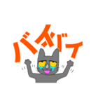日常生活のデカ文字スタンプ（個別スタンプ：28）