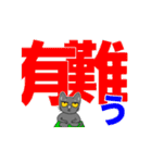 日常生活のデカ文字スタンプ（個別スタンプ：29）