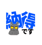日常生活のデカ文字スタンプ（個別スタンプ：30）
