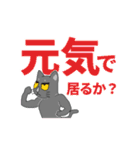 日常生活のデカ文字スタンプ（個別スタンプ：33）