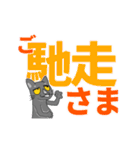 日常生活のデカ文字スタンプ（個別スタンプ：34）