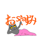 日常生活のデカ文字スタンプ（個別スタンプ：35）