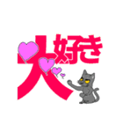 日常生活のデカ文字スタンプ（個別スタンプ：40）